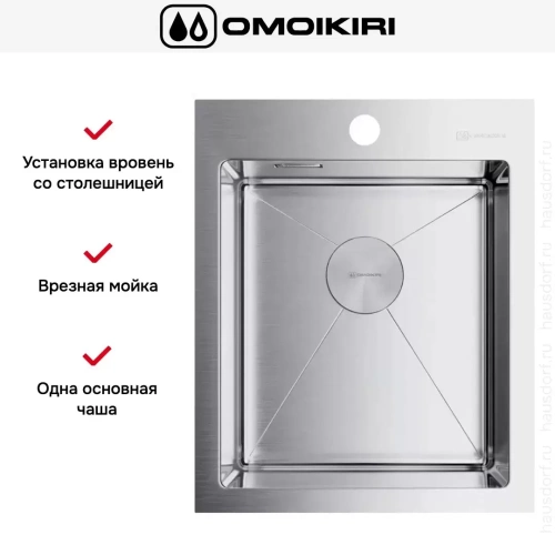 Мойка Omoikiri Akisame 41 IN new фото 5