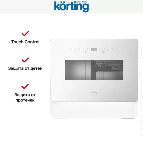Компактная посудомоечная машина Korting KDF 26630 GW фото 14
