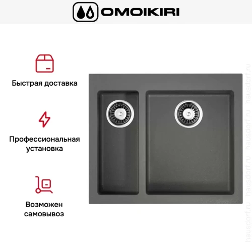 Мойка Omoikiri BOSEN 59-2 PL фото 8