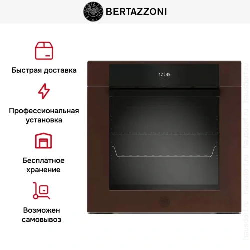 Духовой шкаф Bertazzoni F6011MODETC фото 8