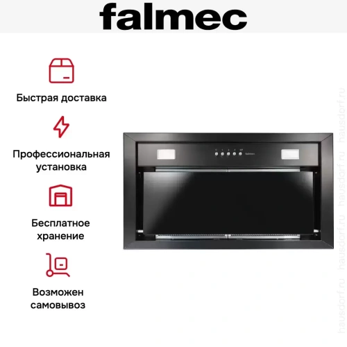 Встраиваемая вытяжка Falmec BUILT-IN 50 MAX BK фото 6