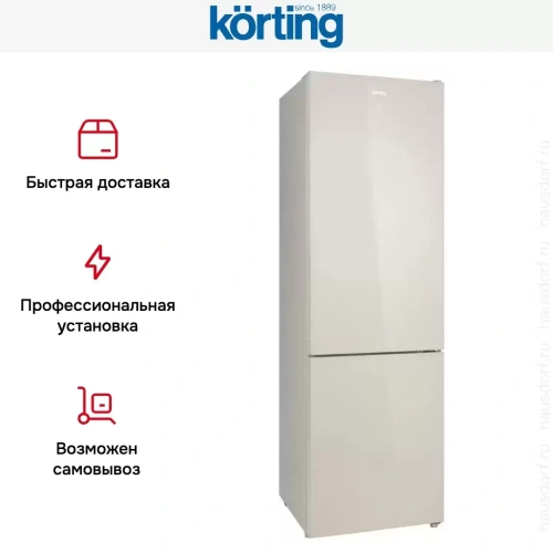Холодильник Korting KNFC 62370 GB фото 17