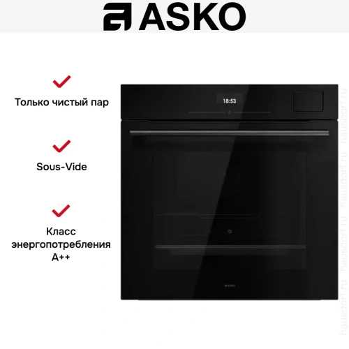 Духовой шкаф Asko OCS26BGH фото 9