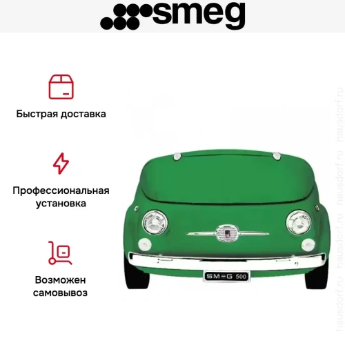 Холодильник Smeg 500V фото 3