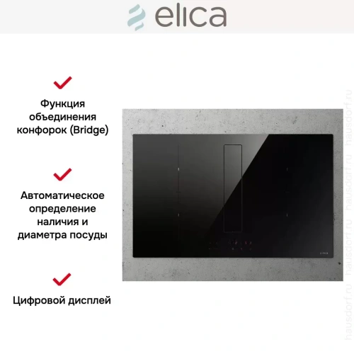 Варочная панель с вытяжкой Elica NIKOLATESLA FIT XL BL/A/83 фото 8