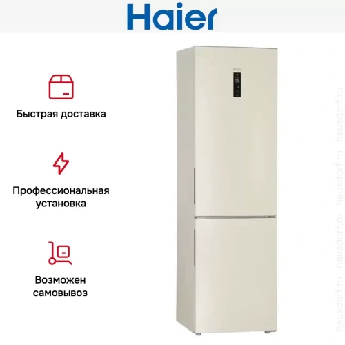 Холодильник Haier C2F637CCG фото 10