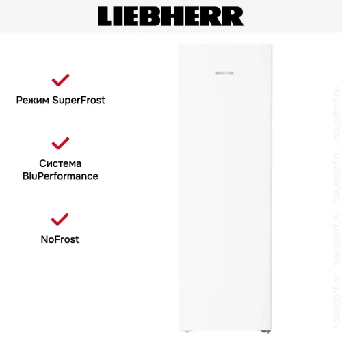 Морозильник Liebherr FNe 5207 фото 12