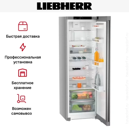 Холодильник Liebherr SRsfd 5220 фото 13
