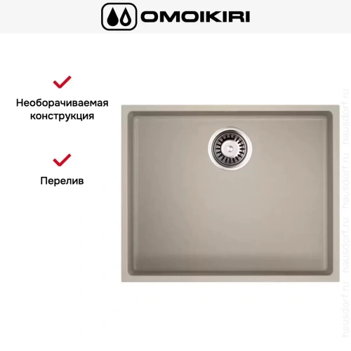 Мойка Omoikiri BOSEN 54-U SA фото 7