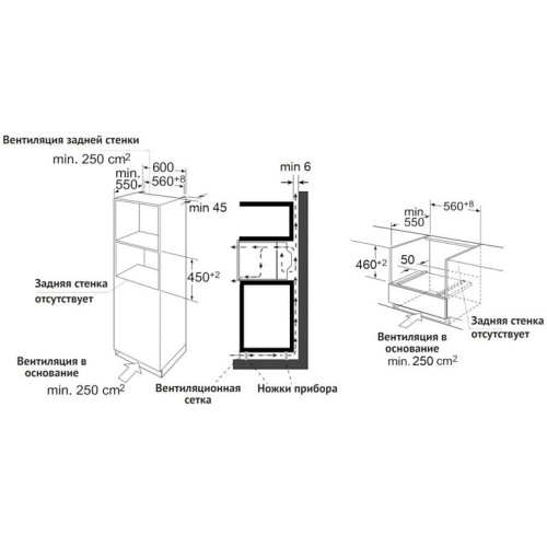 Компактный духовой шкаф с функцией СВЧ Korting OKB 3250 GNBX MW фото 4 Компактный духовой шкаф с функцией СВЧ Korting OKB 3250 GNBX MW фото 4