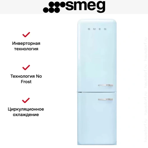 Холодильник Smeg FAB32LPB5 фото 2