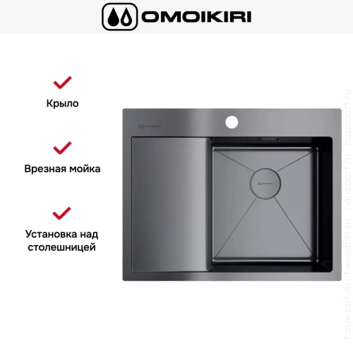 Мойка Omoikiri Akisame 65 GM R крыло слева фото 4