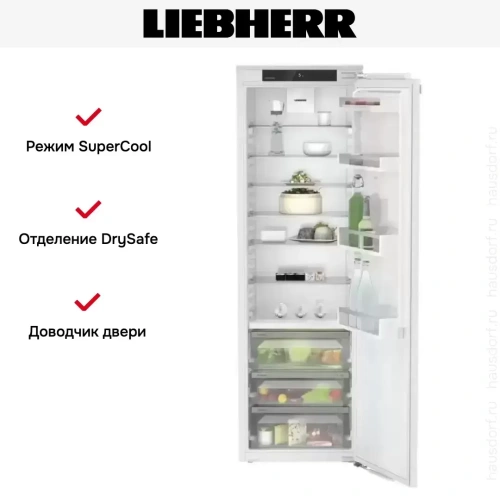 Встраиваемый холодильник Liebherr IRBe 5120 Plus фото 5