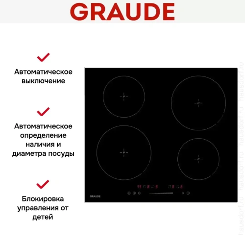Варочная панель Graude IK 60.0 AS фото 5