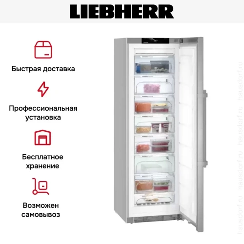 Морозильная камера Liebherr GNef 4335 фото 13