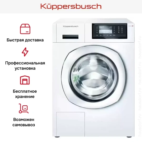Стиральная машина Kuppersbusch W 40.0 W фото 12
