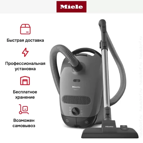 Пылесос Miele Classic C1 SBAF5 Junior PowerLine серый фото 10
