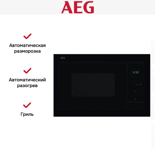 Встраиваемая микроволновая печь AEG OS5GM251EB фото 6