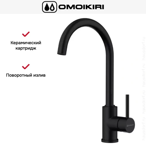 Смеситель Omoikiri SHINAGAWA GB фото 3