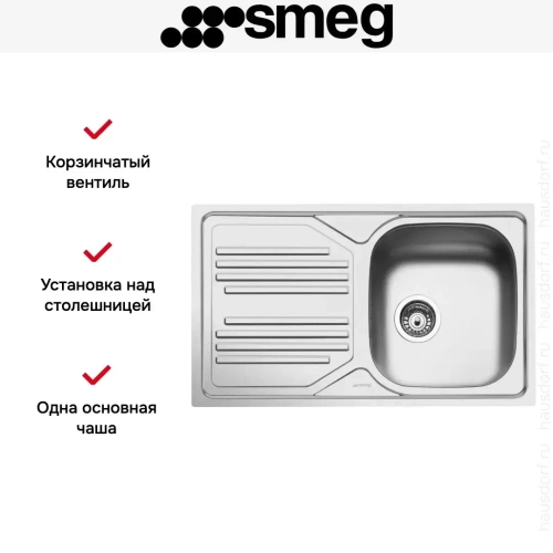 Мойка Smeg LYP861S фото 3