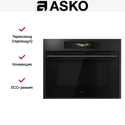 Компактный духовой шкаф Asko OCM64GSH фото 9