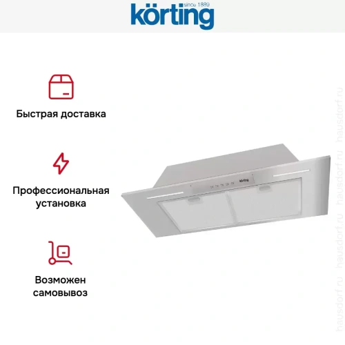 Полновстраиваемая вытяжка Korting KHI 9931 X фото 7