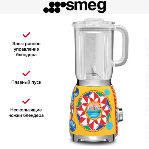 Блендер Smeg BLF01DGEU фото 11