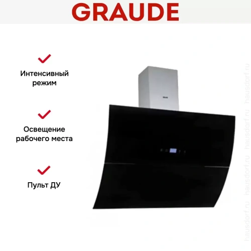 Вытяжка Graude DH 90.3 GE фото 3