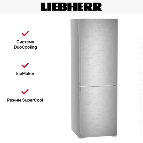 Холодильник Liebherr CNSDC 5203 фото 11