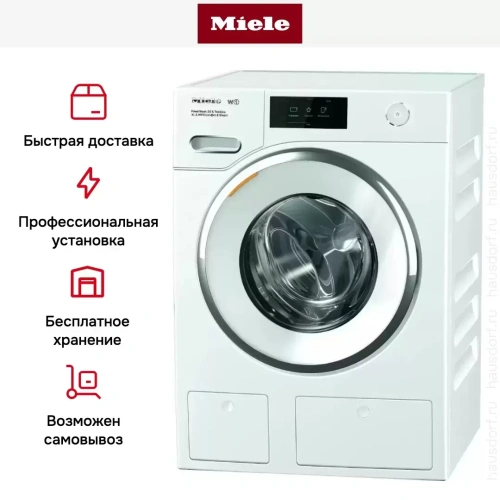 Стиральная машина Miele WWR880WPS фото 9