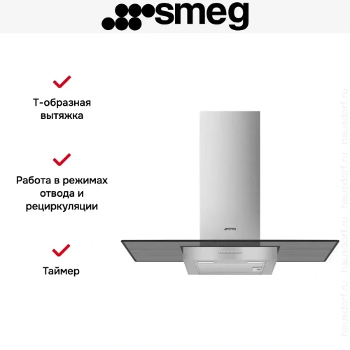 Вытяжка Smeg KBT900VE фото 11