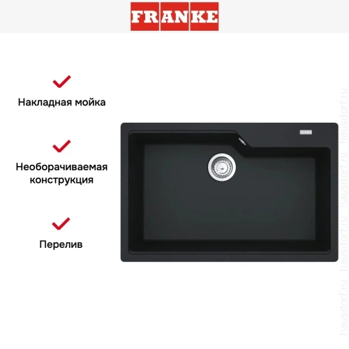 Мойка Franke UBG 610-72 оникс фото 7