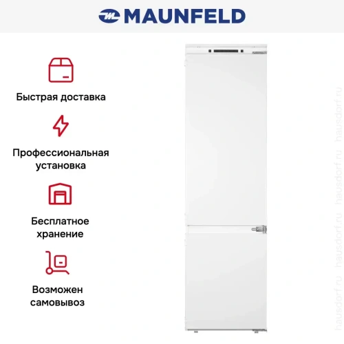 Встраиваемый холодильник Maunfeld MBF193SLFWGR фото 18