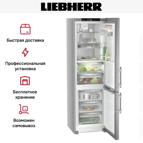 Холодильник Liebherr CBNsdb 5753 фото 13