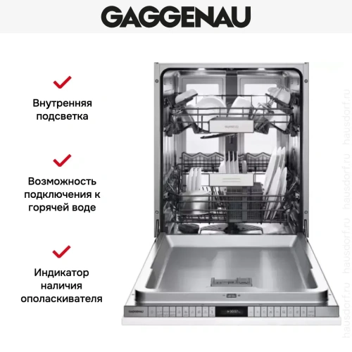 Встраиваемая посудомоечная машина Gaggenau DF 481-161 F фото 7