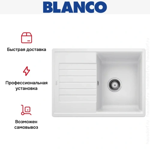 Мойка BLANCO ZIA 45 S Compact Silgranit белый фото 10