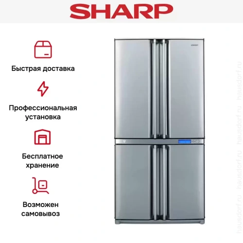 Холодильник Sharp SJF 96 SPSL фото 8