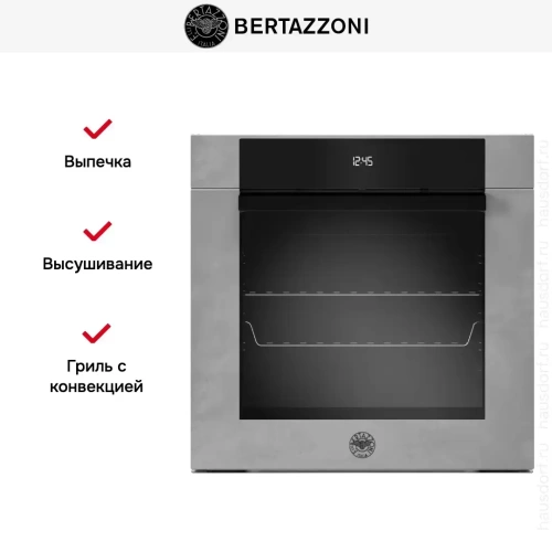 Духовой шкаф Bertazzoni F6011MODVLZ фото 7