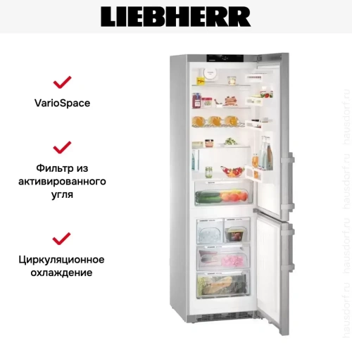 Холодильник Liebherr CNef 4845 фото 11