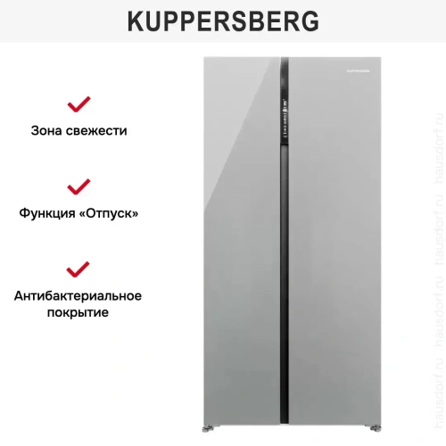 Холодильник Kuppersberg RFSN 1990 SG фото 13