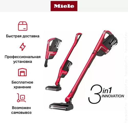 Пылесос Miele SMUL5 Triflex HX1 Runner рубиново-красный бархат фото 7