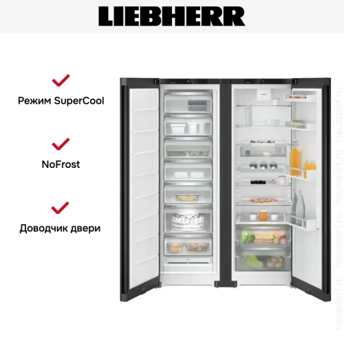 Холодильник Liebherr XRFbd 5220 Plus NoFrost фото 7