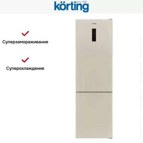 Холодильник Korting KNFC 62010 B фото 6