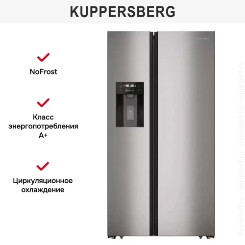 Холодильник Kuppersberg RFSN 1891 X фото 11