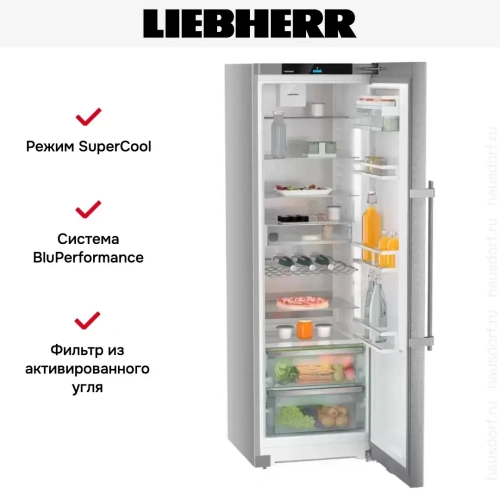 Холодильник Liebherr Rsdd5250 фото 12