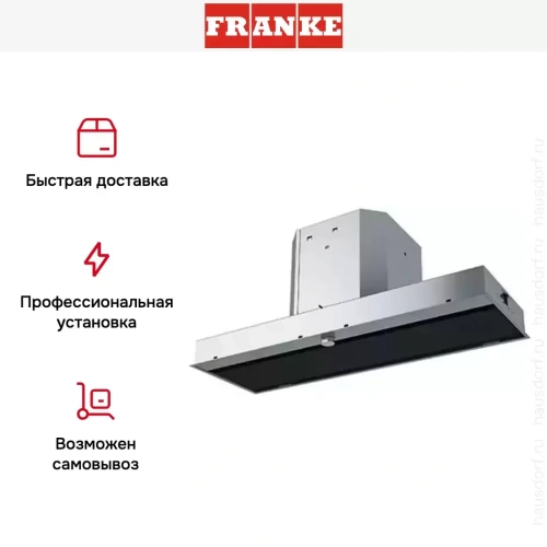 Встраиваемая вытяжка Franke FMY 908 BI BK фото 4