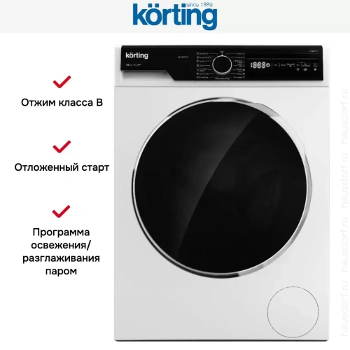 Отдельностоящая стиральная машина с паром Korting KWM 58LS1297 фото 7
