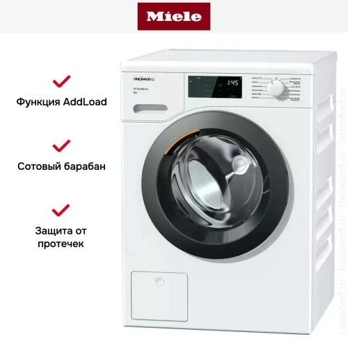 Стиральная машина Miele WED125 WCS фото 4