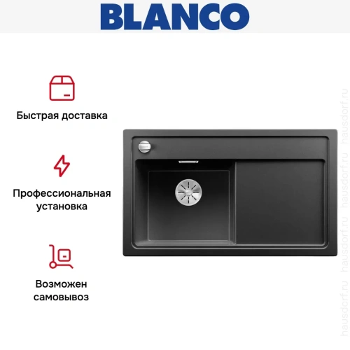 Мойка Blanco ZENAR 45S чаша слева клапан-автомат InFino антрацит фото 4