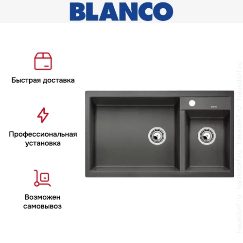Мойка Blanco Metra 9 темная скала фото 24